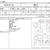 mitsubishi-fuso canter-guts 2014 -MITSUBISHI--Canter Guts TKG-BSZ1F24--SZ1F24-701032---MITSUBISHI--Canter Guts TKG-BSZ1F24--SZ1F24-701032- image 3