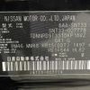 nissan x-trail 2023 -NISSAN--X-Trail 6AA-SNT33--SNT33-027778---NISSAN--X-Trail 6AA-SNT33--SNT33-027778- image 10
