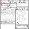 bmw x7 2023 quick_quick_3CA-22EN30_WBA22EN0609S55804 image 21