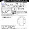 mitsubishi-fuso canter 2023 -MITSUBISHI 【姫路 400ﾜ3847】--Canter FBA20--600806---MITSUBISHI 【姫路 400ﾜ3847】--Canter FBA20--600806- image 3