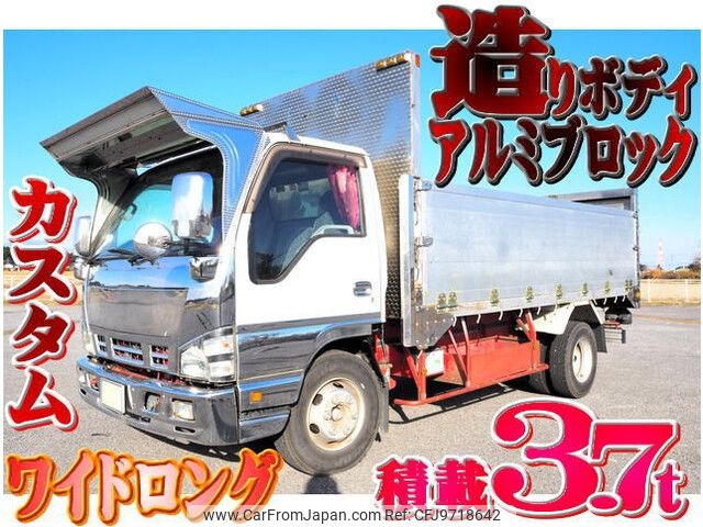 isuzu elf-truck 2006 -ISUZU--Elf PA-NPR81N--NPR81-7027752---ISUZU--Elf PA-NPR81N--NPR81-7027752- image 1