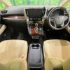 toyota vellfire 2016 -TOYOTA--Vellfire DBA-AGH35W--AGH35-0015135---TOYOTA--Vellfire DBA-AGH35W--AGH35-0015135- image 2