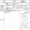 honda fit 2023 quick_quick_6AA-GR3_GR3-1327037 image 6