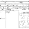 lexus sc 2009 -LEXUS 【大分 320ﾒ 888】--Lexus SC DBA-UZZ40--UZZ40-9021272---LEXUS 【大分 320ﾒ 888】--Lexus SC DBA-UZZ40--UZZ40-9021272- image 3