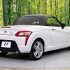 daihatsu copen 2015 -DAIHATSU--Copen DBA-LA400K--LA400K-0010447---DAIHATSU--Copen DBA-LA400K--LA400K-0010447- image 18