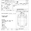toyota dyna-truck 2000 CFJ1772792 image 3