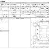 bmw 2-series 2023 -BMW 【奈良 338】--BMW 2 Series 3BA-62BX15--WBA62BX0307M21091---BMW 【奈良 338】--BMW 2 Series 3BA-62BX15--WBA62BX0307M21091- image 3