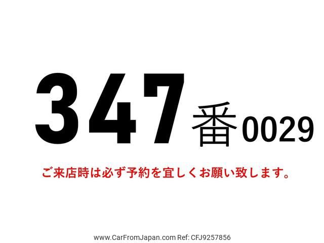 mitsubishi-fuso canter 2013 GOO_NET_EXCHANGE_0602526A30231201W002 image 2