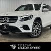 mercedes-benz glc-class 2017 -MERCEDES-BENZ--Benz GLC LDA-253905C--WDC2539052F332415---MERCEDES-BENZ--Benz GLC LDA-253905C--WDC2539052F332415- image 1