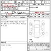 toyota crown 2022 quick_quick_5AA-TZSH35_TZSH35-4001110 image 6