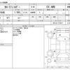 toyota corolla-fielder 2020 CFJ1633241 image 3