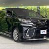 toyota vellfire 2017 -TOYOTA--Vellfire DBA-AGH30W--AGH30-0079218---TOYOTA--Vellfire DBA-AGH30W--AGH30-0079218- image 18