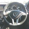 mercedes-benz c-class 2014 -MERCEDES-BENZ--Benz C Class 204048--WDD2040482A925195---MERCEDES-BENZ--Benz C Class 204048--WDD2040482A925195- image 10