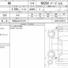 lexus nx 2023 quick_quick_5BA-AAZA20_AAZA20-6002275 image 6