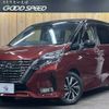 nissan serena 2020 -NISSAN--Serena DAA-GFC27--GFC27-197367---NISSAN--Serena DAA-GFC27--GFC27-197367- image 1