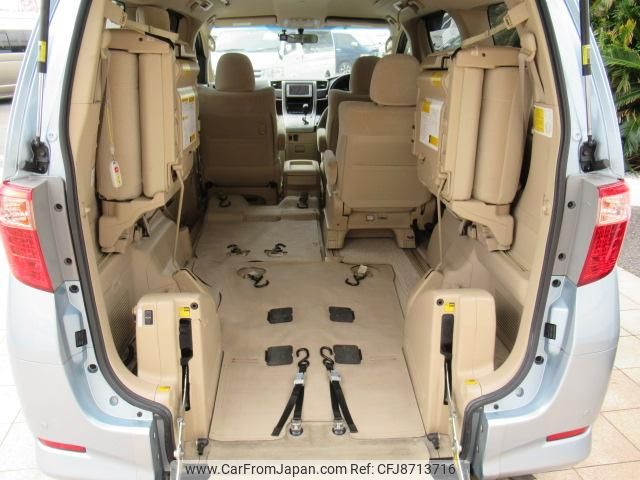 toyota alphard 2014 GOO_JP_700056043930230626002 image 1