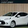 toyota aqua 2021 CFJ1817472 image 1