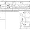 daihatsu move 2018 -DAIHATSU--Move DBA-LA150S--LA150S-0158177---DAIHATSU--Move DBA-LA150S--LA150S-0158177- image 3