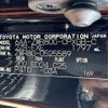 toyota esquire 2021 CFJ1838111 image 31