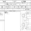 nissan nissan-others 2023 quick_quick_6AA-SNP15_SNP15-003403 image 6
