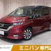 nissan serena 2016 -NISSAN--Serena DAA-GFC27--GFC27-008476---NISSAN--Serena DAA-GFC27--GFC27-008476- image 1