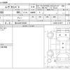 daihatsu move-canbus 2019 CFJ1567702 image 3