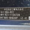 honda odyssey 2015 -HONDA--Odyssey DBA-RC1--RC1-1104728---HONDA--Odyssey DBA-RC1--RC1-1104728- image 31