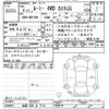 toyota roomy 2023 -TOYOTA 【弘前 500ｻ7713】--Roomy M910A-1019517---TOYOTA 【弘前 500ｻ7713】--Roomy M910A-1019517- image 3