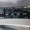 toyota prius-α 2019 -TOYOTA--Prius α DAA-ZVW41W--ZVW41-0080395---TOYOTA--Prius α DAA-ZVW41W--ZVW41-0080395- image 4