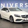 mercedes-benz a-class 2017 -MERCEDES-BENZ--Benz A Class DBA-176042--WDD1760422V192561---MERCEDES-BENZ--Benz A Class DBA-176042--WDD1760422V192561- image 16