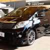 toyota alphard 2008 -TOYOTA--Alphard DBA-ANH20W--ANH20-8037618---TOYOTA--Alphard DBA-ANH20W--ANH20-8037618- image 12