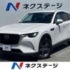 mazda mazda-others 2023 CFJ1581765 image 1