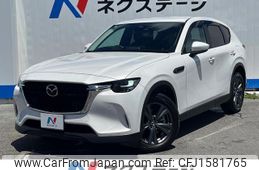 mazda mazda-others 2023 CFJ1581765