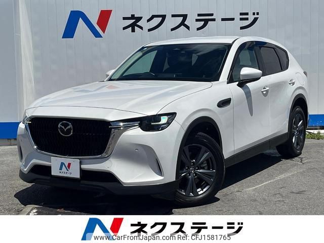 mazda mazda-others 2023 CFJ1581765 image 1
