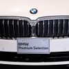 bmw 5-series 2020 quick_quick_3LA-JA20PH_WBA12AG080CE92513 image 14