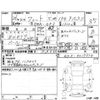 honda fit 2014 -HONDA--Fit GK3--GK3-3019974---HONDA--Fit GK3--GK3-3019974- image 4