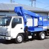 isuzu elf-truck 2015 -ISUZU--Elf TKG-NKR85N--NKR85-7042443---ISUZU--Elf TKG-NKR85N--NKR85-7042443- image 1