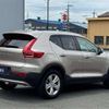 volvo xc40 2022 -VOLVO 【京都 33Hｿ1001】--Volvo XC40 5AA-XB420TXCM--YV1XZK7M8P2921223---VOLVO 【京都 33Hｿ1001】--Volvo XC40 5AA-XB420TXCM--YV1XZK7M8P2921223- image 37