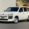 toyota probox-van 2020 CFJ1859685 image 1