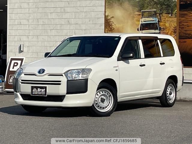 toyota probox-van 2020 CFJ1859685 image 1