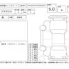 citroen c3 2023 -CITROEN--Citroen C3 A8YH01--VF72CYHX1P4142965---CITROEN--Citroen C3 A8YH01--VF72CYHX1P4142965- image 4