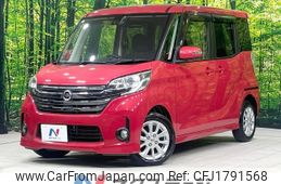 nissan dayz-roox 2015 CFJ1791568