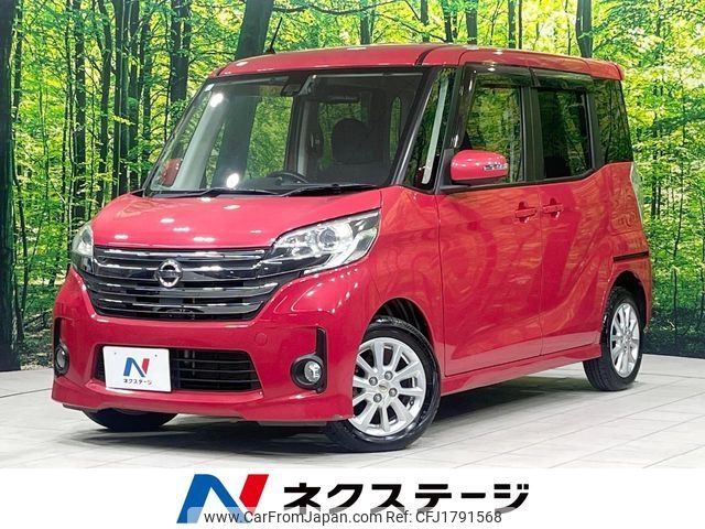 nissan dayz-roox 2015 CFJ1791568 image 1