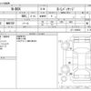 honda n-box 2015 -HONDA--N BOX DBA-JF1--JF1-1649656---HONDA--N BOX DBA-JF1--JF1-1649656- image 3