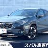 subaru subaru-others 2023 CFJ1856883 image 1