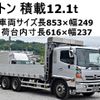 hino ranger 2013 GOO_NET_EXCHANGE_0602526A30250530W001 image 1