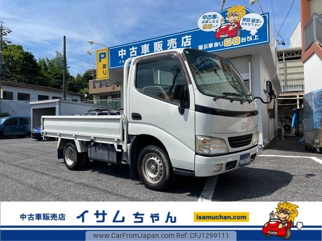 toyota dyna-truck 2004 GOO_NET_EXCHANGE_0205027A30250602W001 image 1