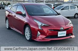 toyota prius 2016 -TOYOTA--Prius DAA-ZVW51--ZVW51-8005180---TOYOTA--Prius DAA-ZVW51--ZVW51-8005180-