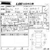 toyota tank 2018 -TOYOTA--Tank M900A-0206734---TOYOTA--Tank M900A-0206734- image 3