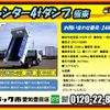 mitsubishi-fuso canter 2018 -MITSUBISHI--Canter 2PG-FEBM0--FEBM0-560106---MITSUBISHI--Canter 2PG-FEBM0--FEBM0-560106- image 2